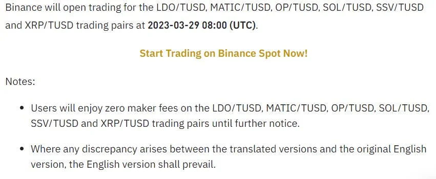 Листинг новых торговых пар на Binance